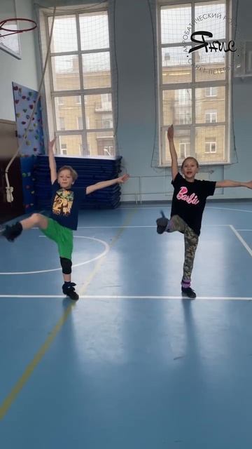 трень-брень