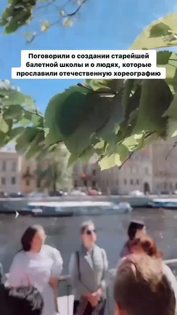 Весенний культпоход Fonballet 🔥 #балетдлявсех #балет #балетмейстер #балетнаяшкола #растяжка