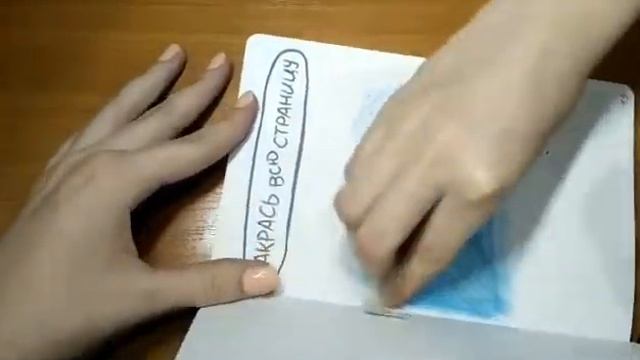 УНИЧТОЖЬ МЕНЯ/Идеи оформления/Каришка и Снежок