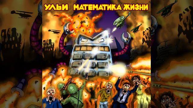 День рождения (Диджей Сухой Remix)