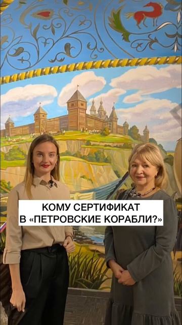 Смотрите новое видео на @vlublyauvvoronezh и получайте сертификат в музей!