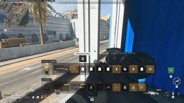 Заминированный тапок для двоих...