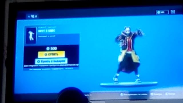 🔲Хочу в пляс🔲 Новая Эмоция!🔲Fortnite🔲