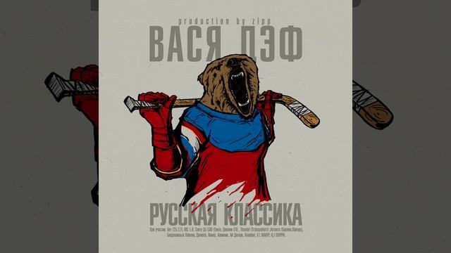 Так же как и раньше