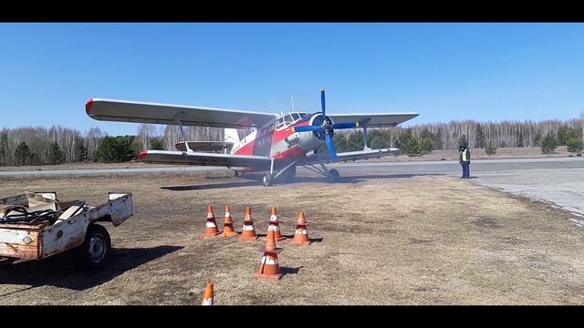 Заправили, загрузили и ....запустили.