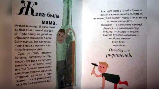 25 ЛЯПОВ ИЗ ШКОЛЬНЫХ УЧЕБНИКОВ   ГДЕ ЖИВЕТ БЕЛКА ТЕСТ НА УПОРОТОСТЬ