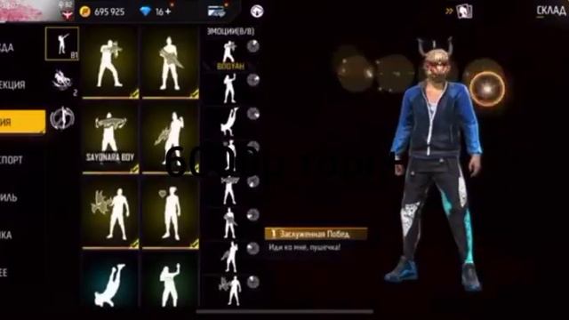 продам олд акк, 1-2пропуск, Сакура, хип-хоп, жир, Free Fire, FF, Фри Фаер, ФФ, азам, трешер, жабка.