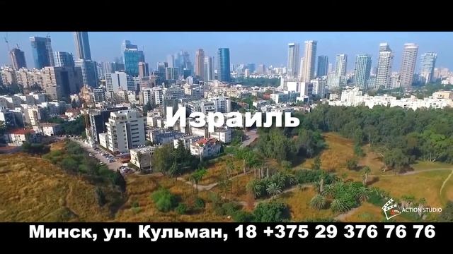 Тур фирма SAKUB