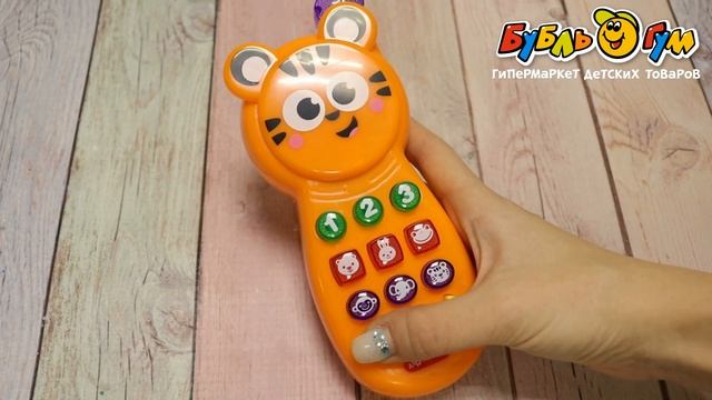 Игрушка озвученная Азбукварик Телефончик Тигренок