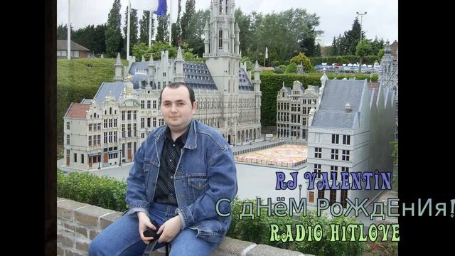 Rj Valentin  С днем Рождения