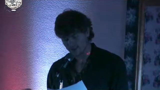 Алдошин  Стихи