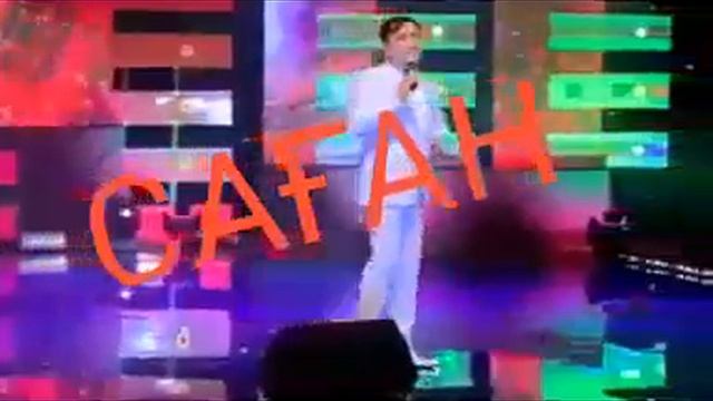 бұл шын ағаиын