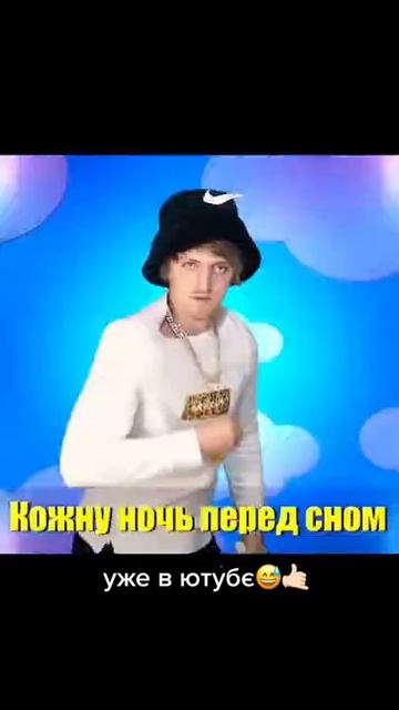 Песня 18+