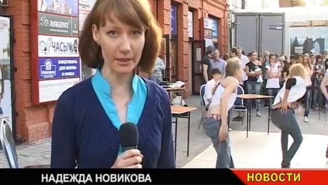 Жизнь в танце