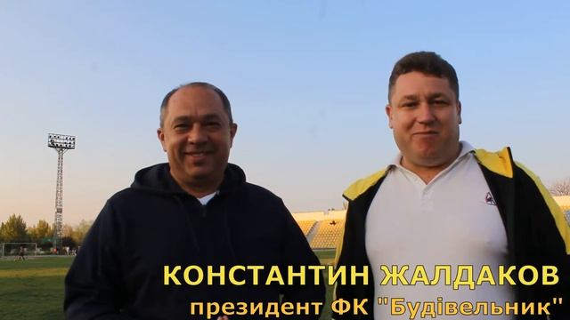 12.09.2020 Футбол ЧЛО2020 Будівельник - Нива Післяматчеві коментарі