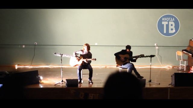 Иногда ТВ на новогоднем концерте мехмата
