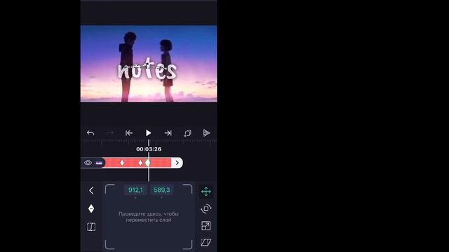 Как сделать 3D анимацию текста - How To Make 3D Text Animation (Alight Motion)