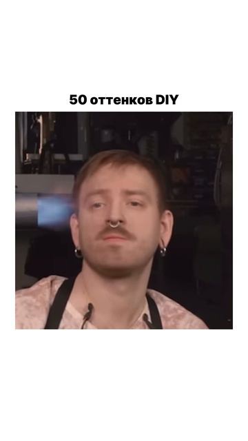 -сколько диайваев хотите? -да!