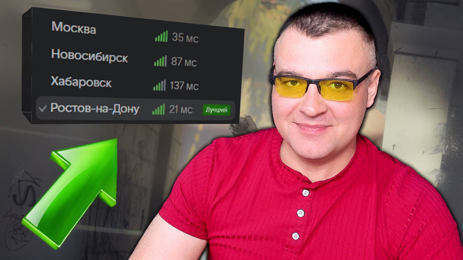 ПОИГРАЛ на РОСТОВСКОМ СЕРВЕРЕ Warface и ВОТ ЧТО ПОНЯЛ