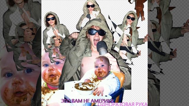 сезонное