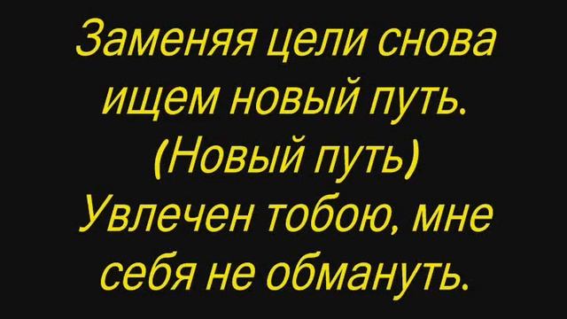 Влад Соколовский - Ночной Неон