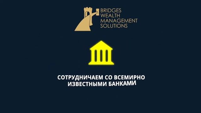 Создание видеороликов для бизнеса ► Анимационный ролик для Bridges WMS