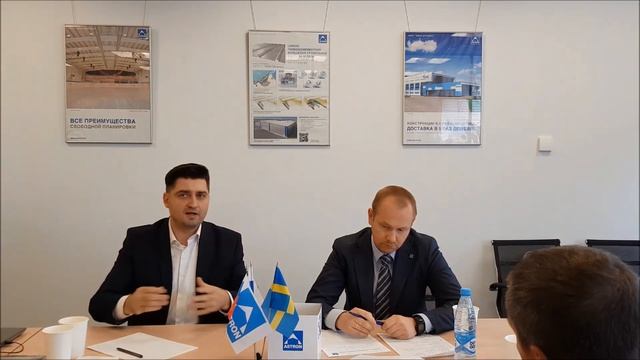 02 Сигнал на фоне: Андрей / Транспортная компания