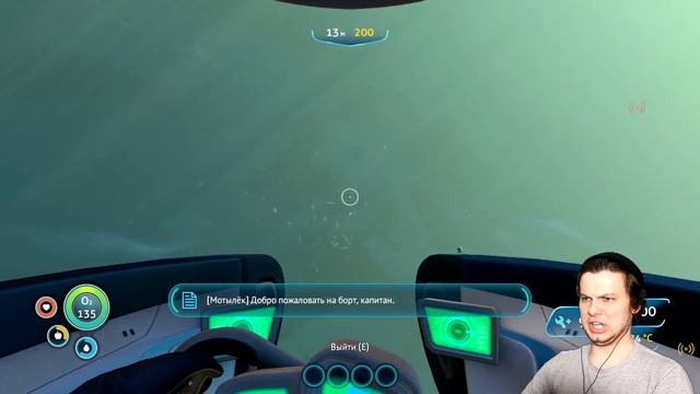 МОЙ РОЗОВЫЙ ОДНОГЛАЗЫЙ ДРУГ 😊Subnautica Full Release #6