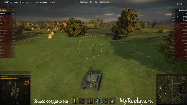 WOT: Мурованка - ELC AMX - 13 фрагов -