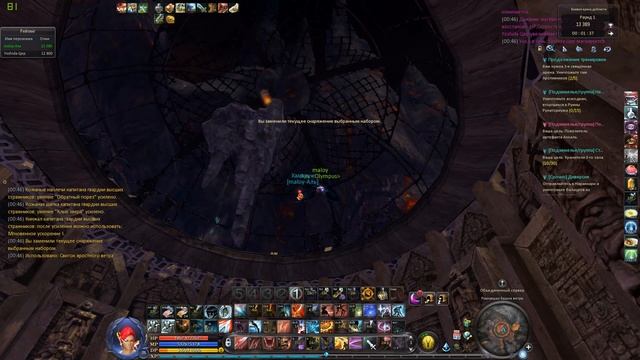 Aion 5.6 Pvp - Arena Of Discipline - Yoshida Цер (Ranger) 1