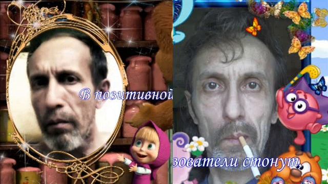 Михалычу.wmv