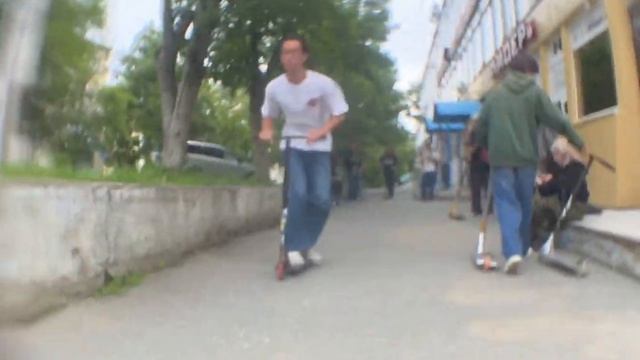 южный трип Vol. 1 (Корсаков)