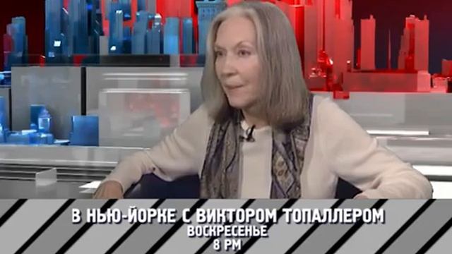 В Нью Йорке с Виктором Топаллером   Алла Павлова