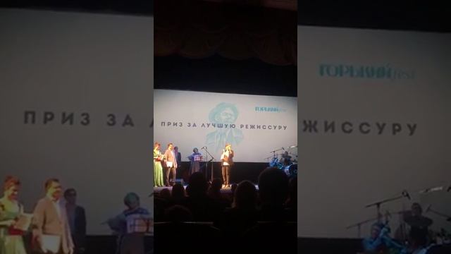 ГОРЬКИЙ ФЕСТ ПУТЕШЕСТВИЕ В ПАРИЖ