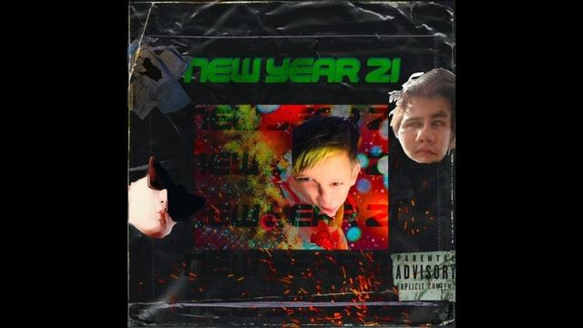 ZubriloS & KVIKLZ & Egorich Music - New Year 21 (ПРЕМЬЕРА ТРЕКА 2020)