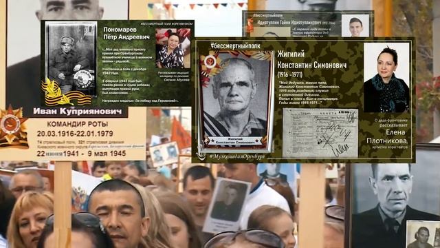 Музыкальное приветствие от Оренбургского государственного областного театра музыкальной комедии