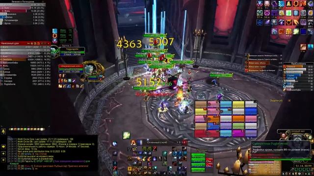 ЦЛК 25 ХМ Фмаг. Insania Wow Circle 3.3.5 X5