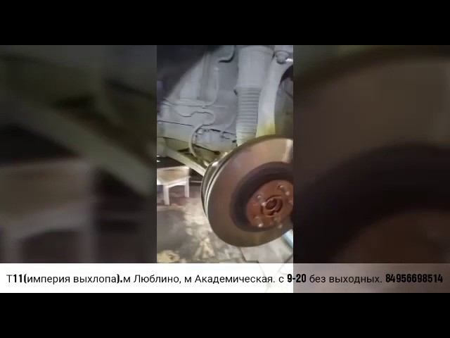 Кия Qoris. Подсветка днища и колес.