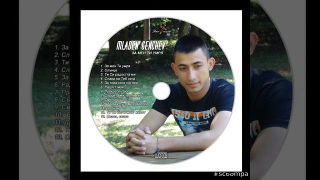 Младен Генчев Радост Мой Радио Студио Младен Генчев певеца 23 06 2019