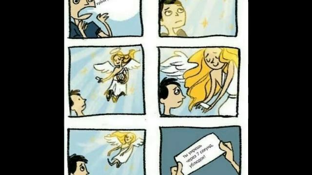 Приколы Крипипаста#1