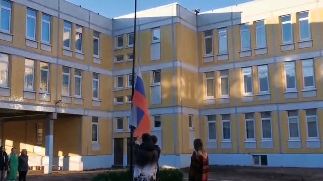 Школьное ТВ   (ПОДНЯТИЕ ГОСУДАРСТВЕННОГО ФЛАГА РОССИЙСКОЙ ФЕДЕРАЦИИ)