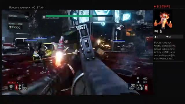 Омерзительная четверка #5