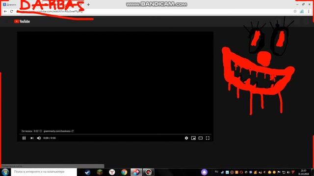 Знакомьтесь Боб / Боб на мином поле / Боб веном
