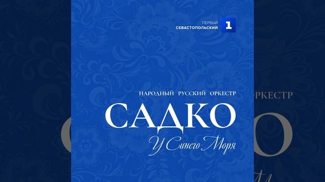 Порушка-Параня