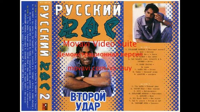 Легальный Бизнес Рифмомафия