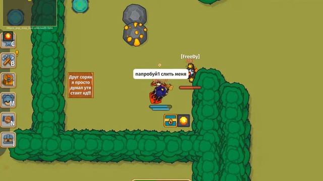 Dynast Io-как я играю на привате