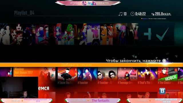 Танцуем в Just Dance 2017 вместе с Дашей #6