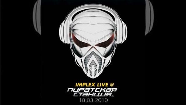 Implex And Enei Пиратская Станция 17 июля 2009