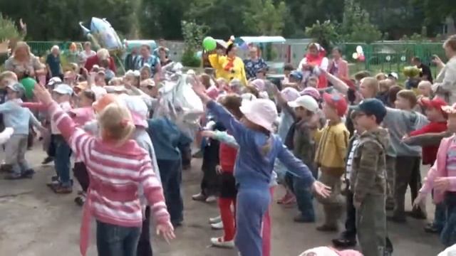 Детский сад 