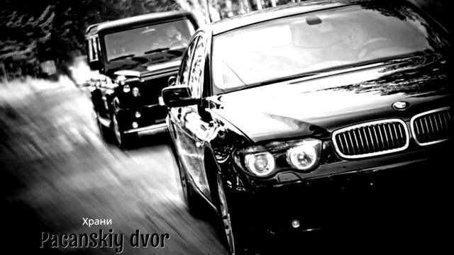 ♚Пацанский двор♚  Храни